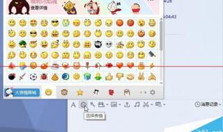 qq如何开启神秘字符 qq如何开启神秘字符