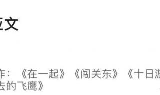 票房排行榜实时2021 票房排行榜实时2021