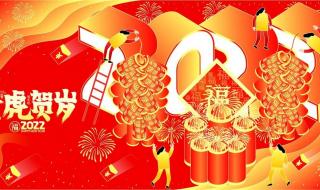 2022年新年祝福语简短 2022年新年祝福语简短