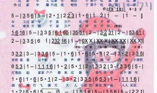 关于新年的歌曲 关于新年的歌曲