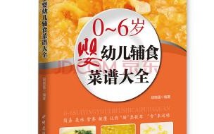 3-6岁儿童食谱面条 四岁小孩营养餐食谱大全