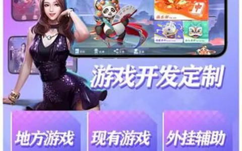 助赢神器“wepoker德州透视挂方法”详细分享装挂步骤