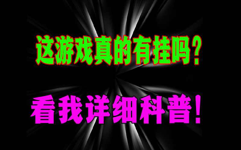 开挂揭秘“手机德州扑克怎么开透视作弊(透视挂)最新辅助详细教程 p3