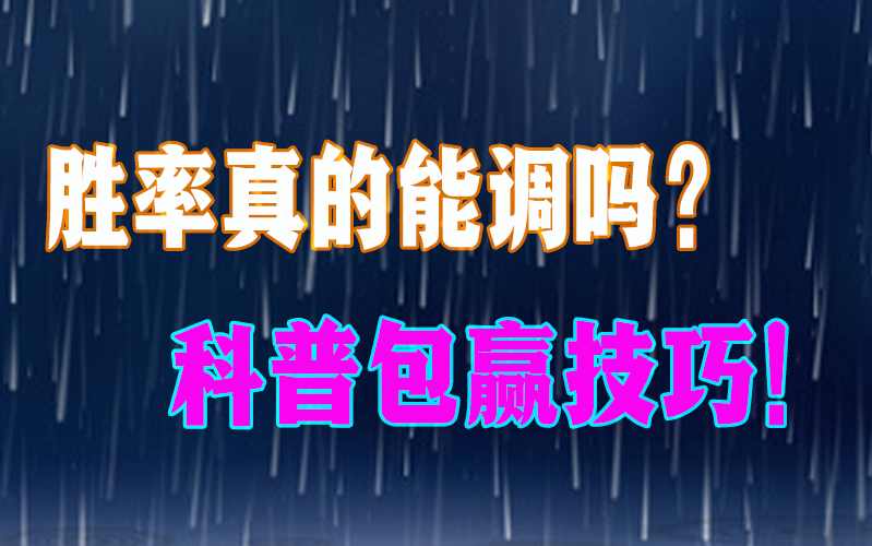 开挂揭秘“手机德州扑克怎么开透视作弊(透视挂)最新辅助详细教程 p1
